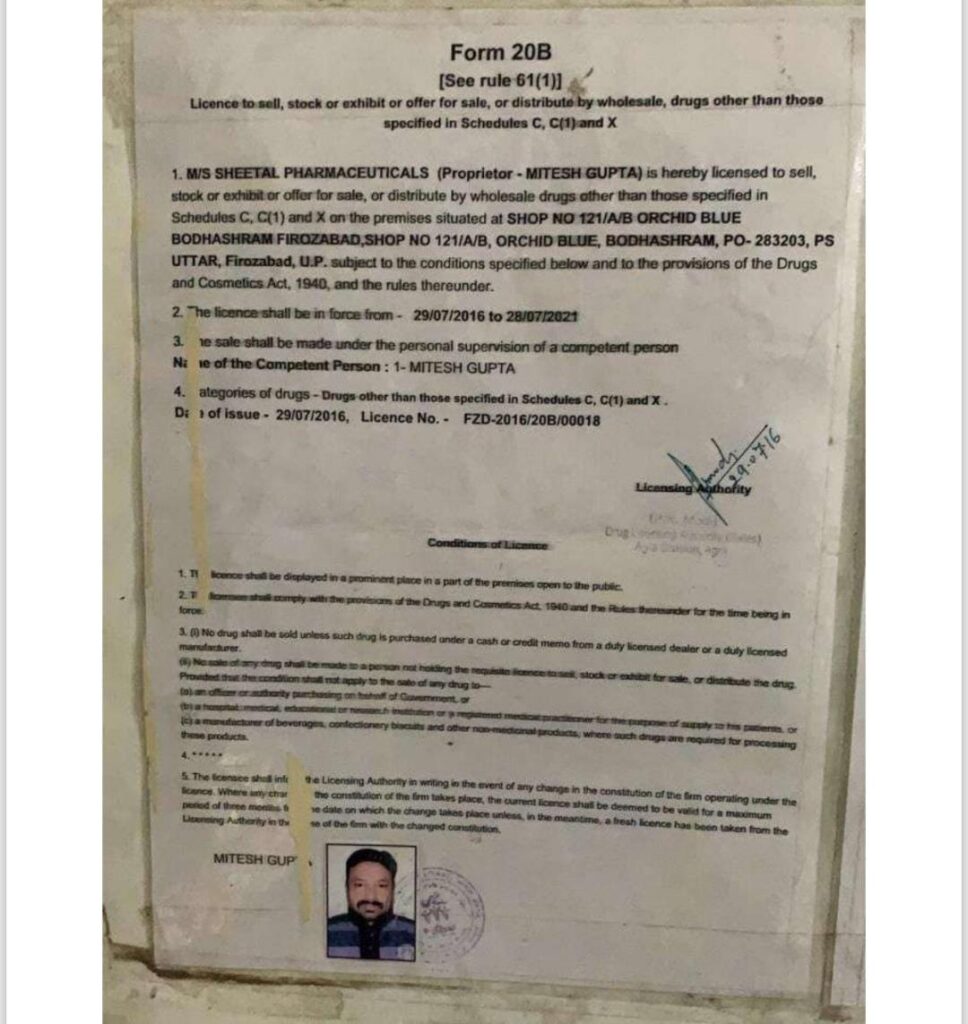 WhatsApp Image 2026-01-02 at 2.43.55 PM