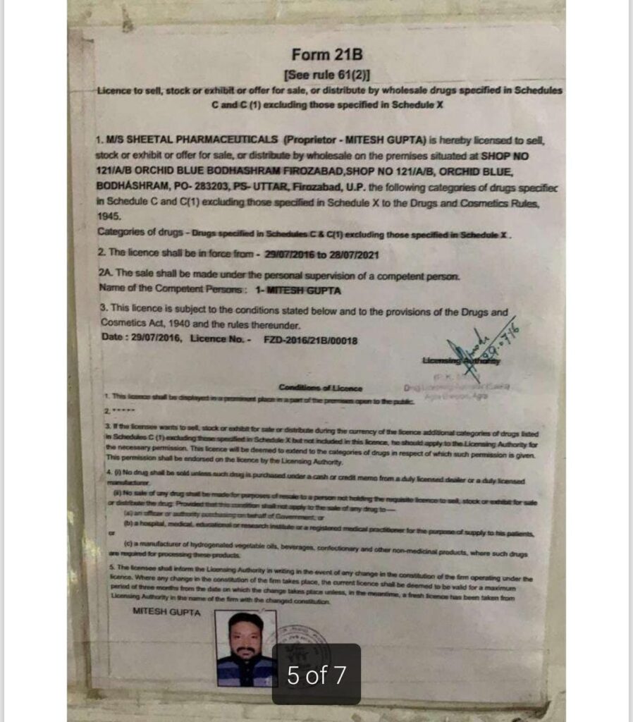 WhatsApp Image 2026-01-02 at 2.44.06 PM